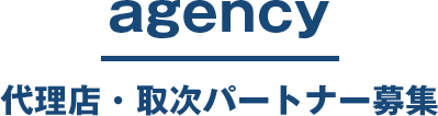 agency