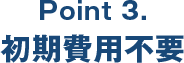 point3